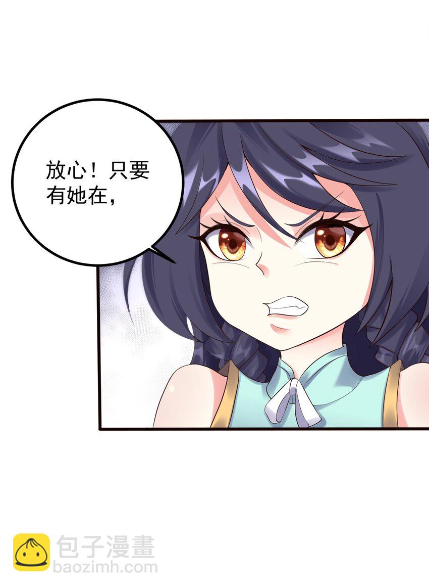 170 鬼门客栈9
