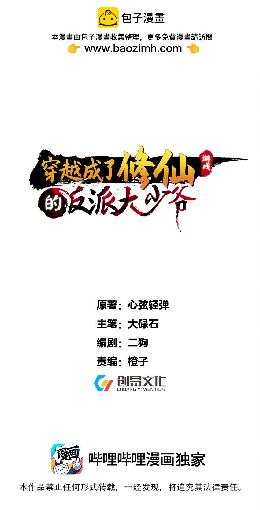 171 黄无槐0