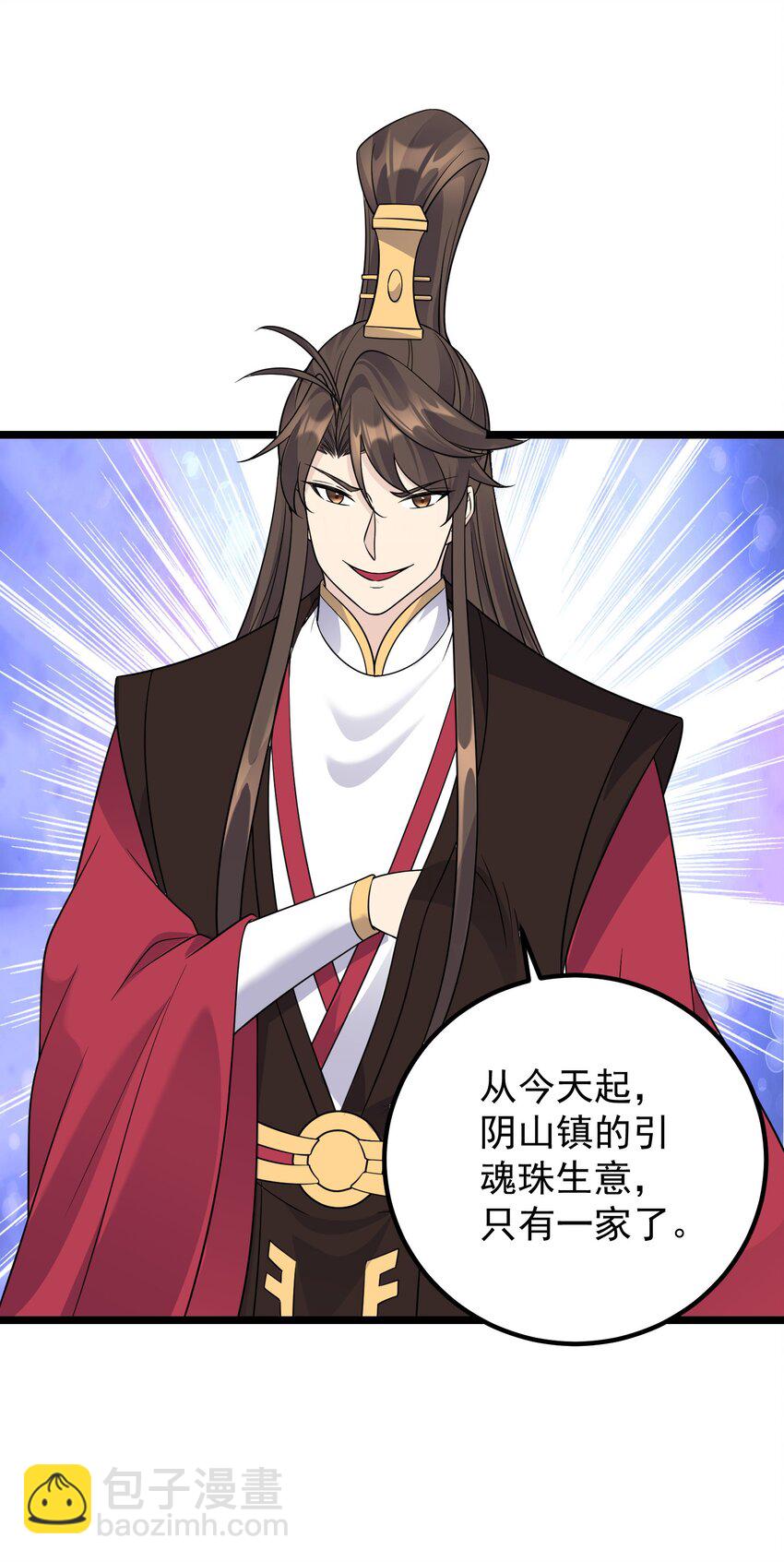 173 大礼10