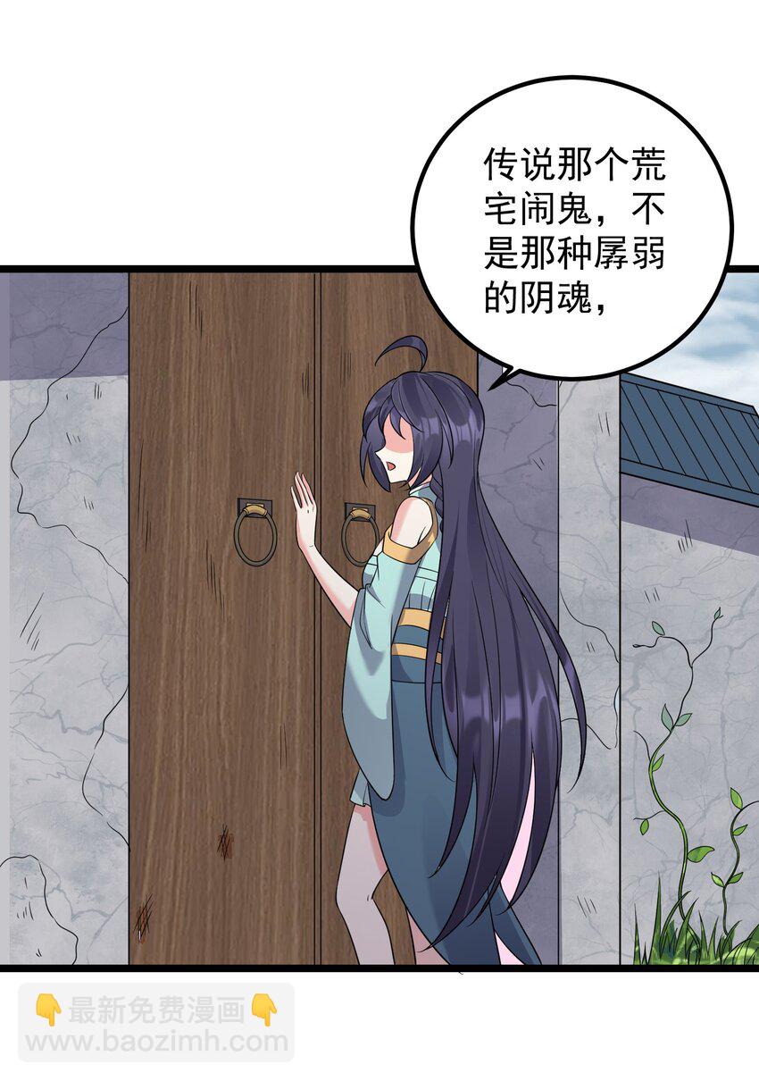173 大礼24