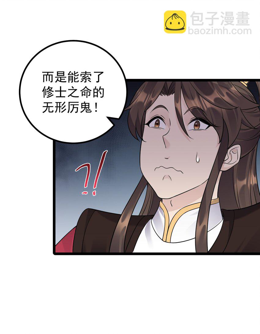 173 大礼25