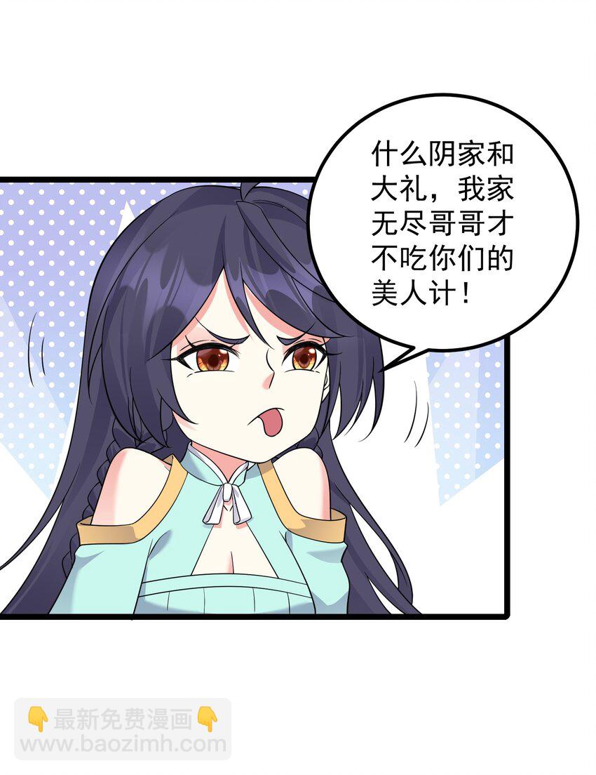 173 大礼3