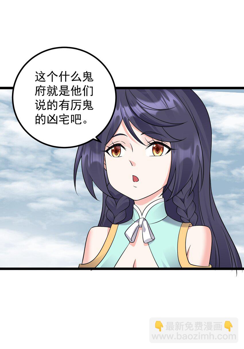 173 大礼31