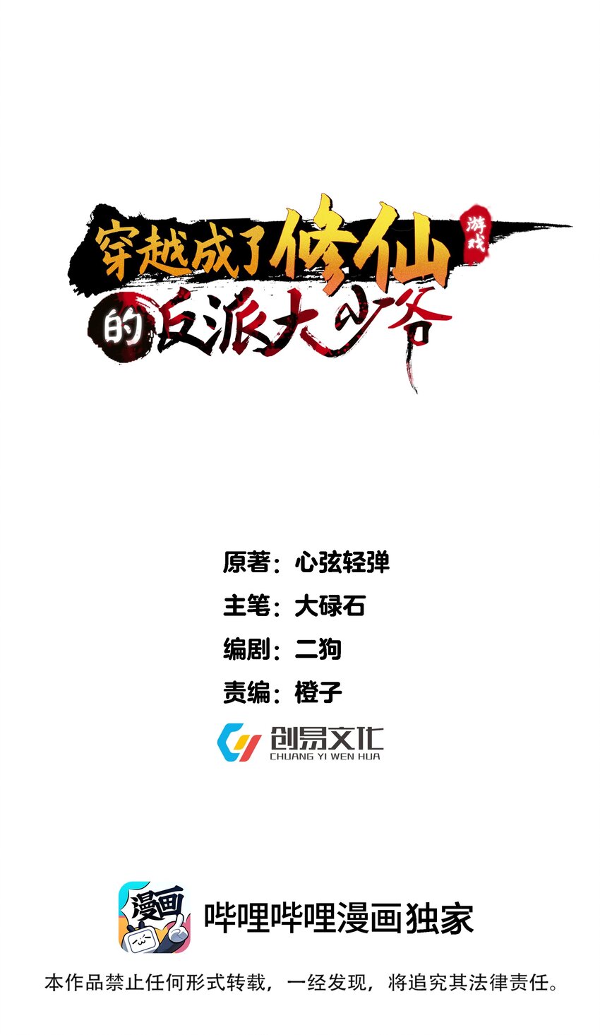 179 拜拜了您嘞0