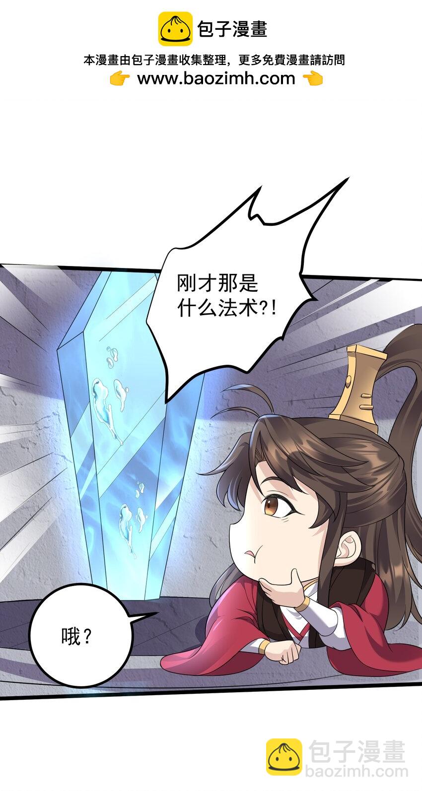179 拜拜了您嘞1