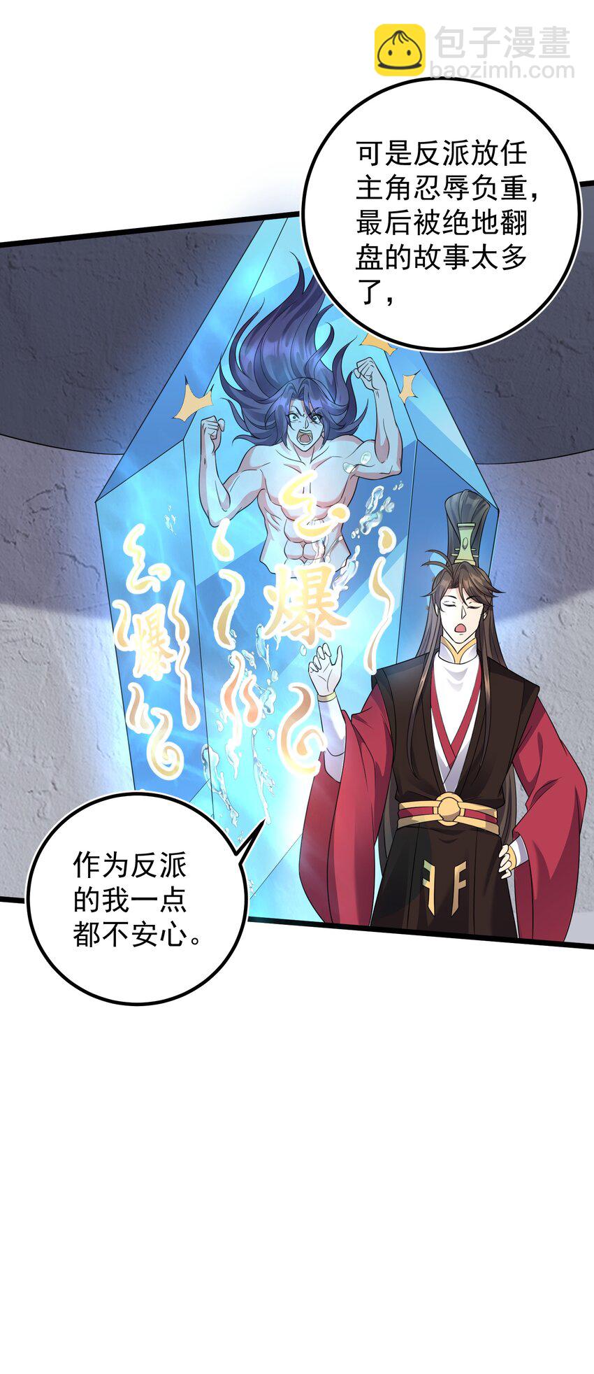 179 拜拜了您嘞11