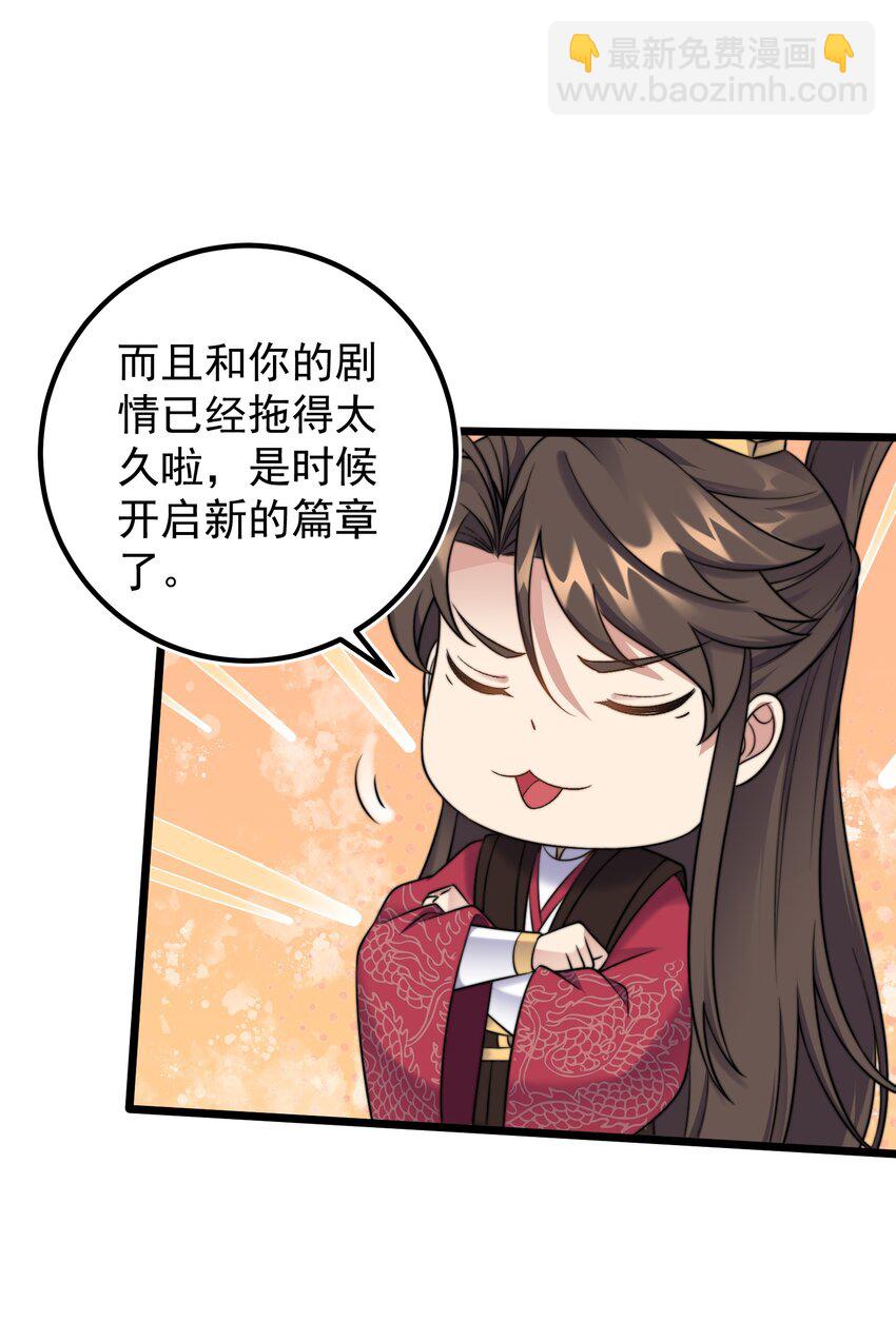 179 拜拜了您嘞12