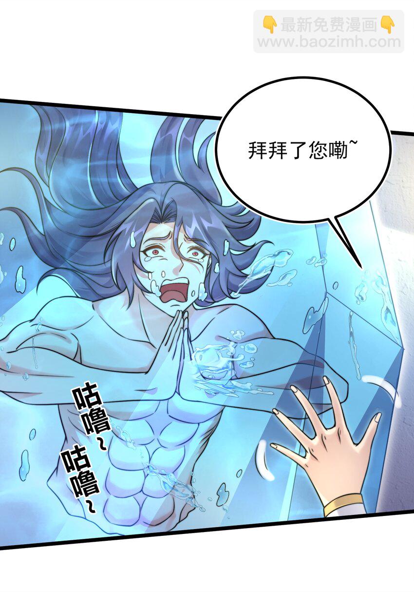 179 拜拜了您嘞13