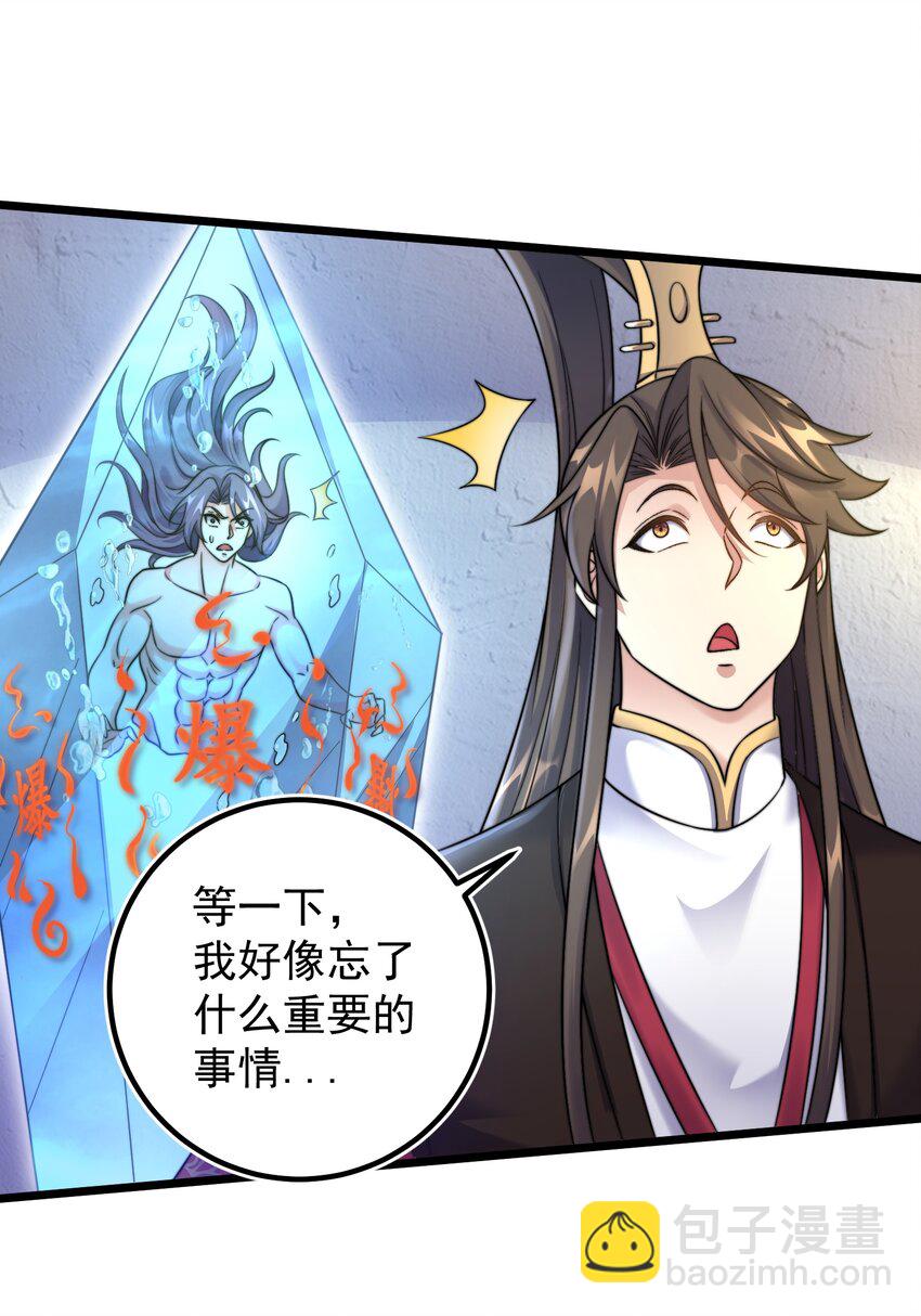 179 拜拜了您嘞15