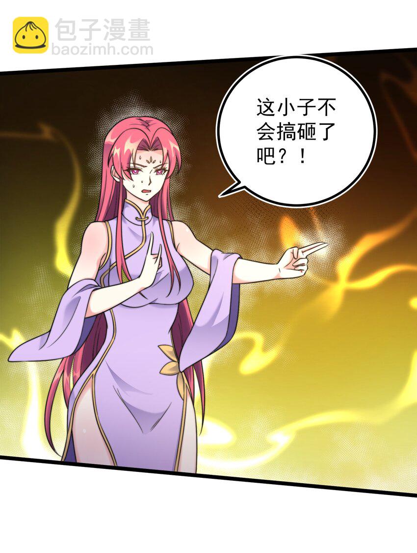 179 拜拜了您嘞19