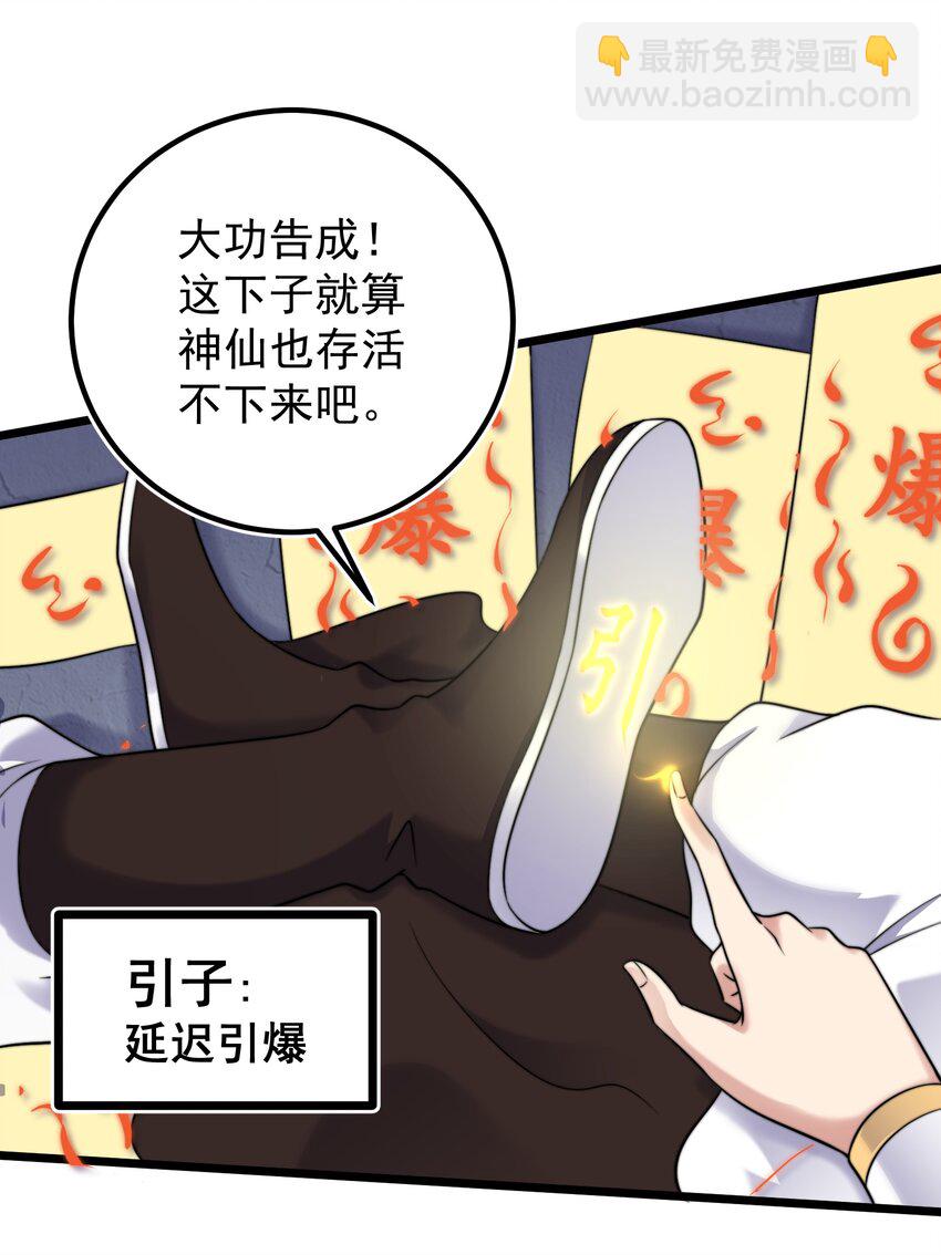 179 拜拜了您嘞22