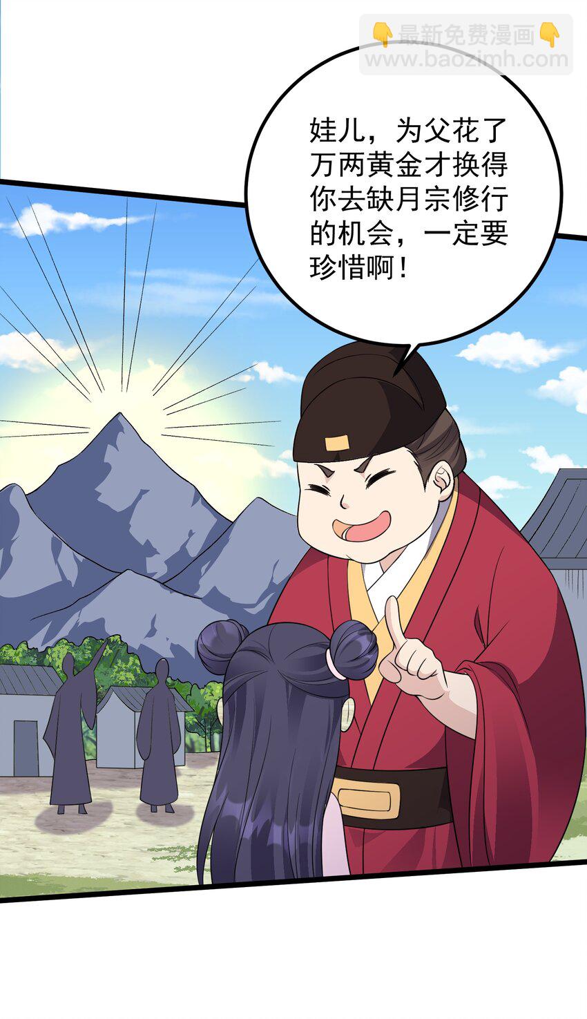 179 拜拜了您嘞29