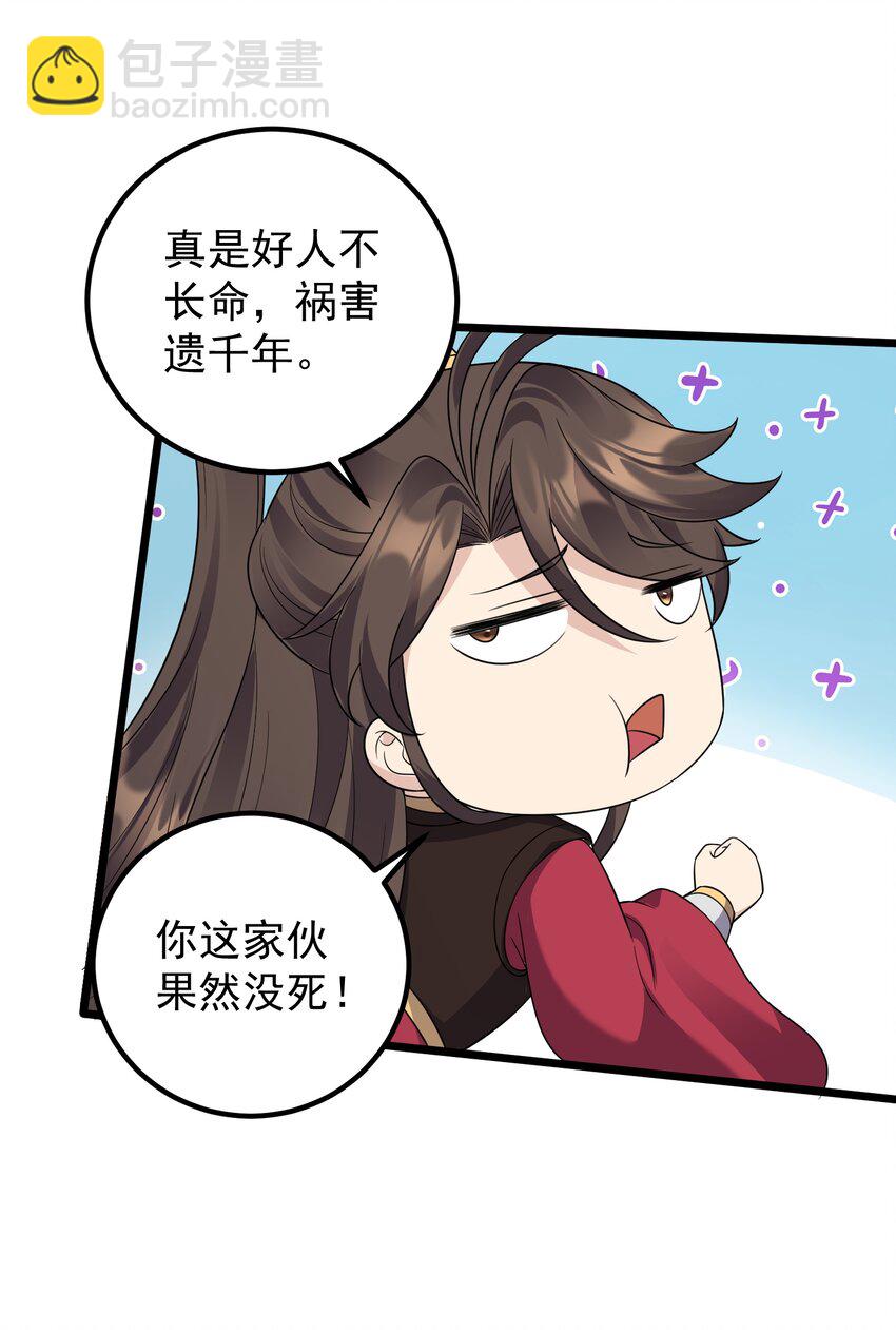 179 拜拜了您嘞3