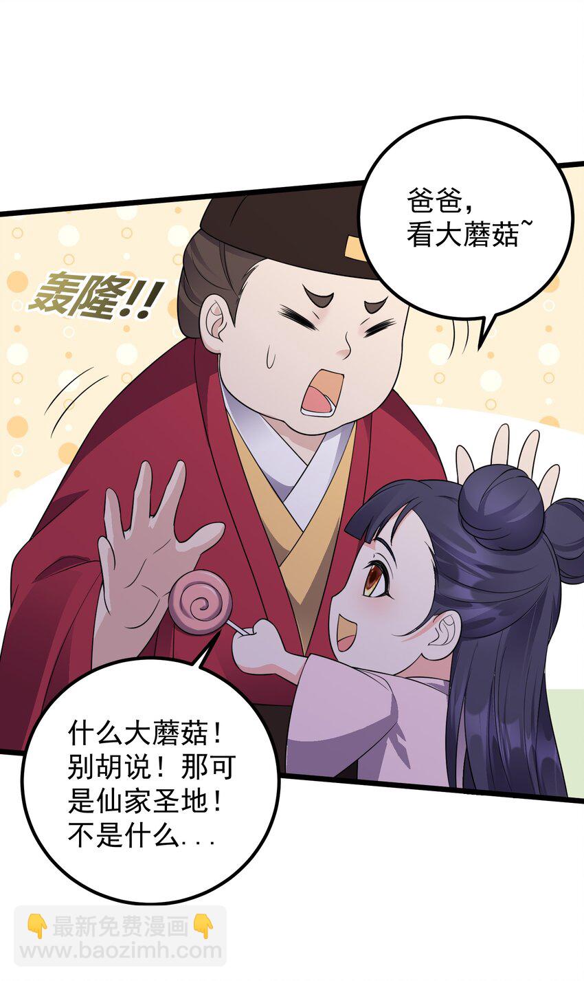 179 拜拜了您嘞30