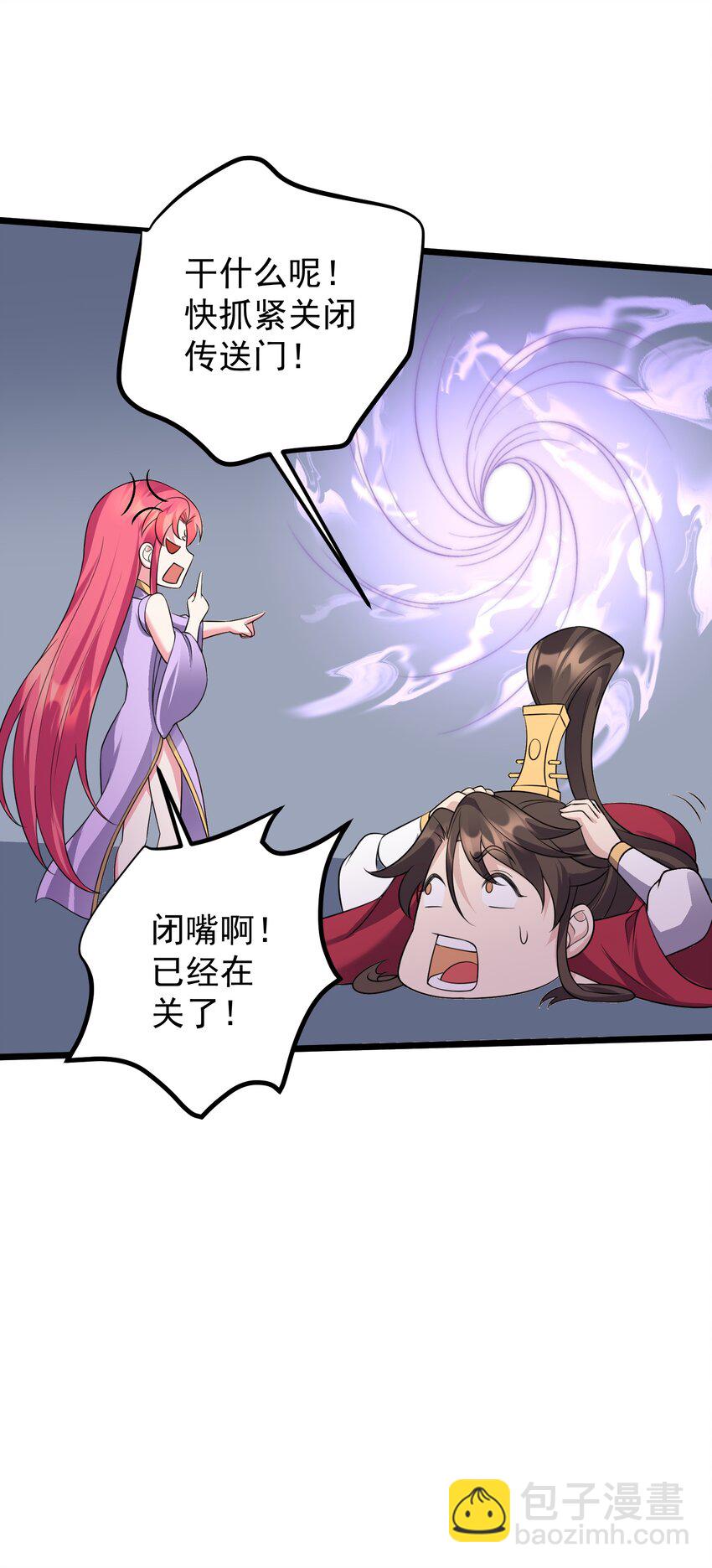 179 拜拜了您嘞33