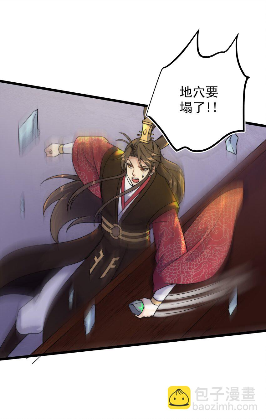179 拜拜了您嘞38