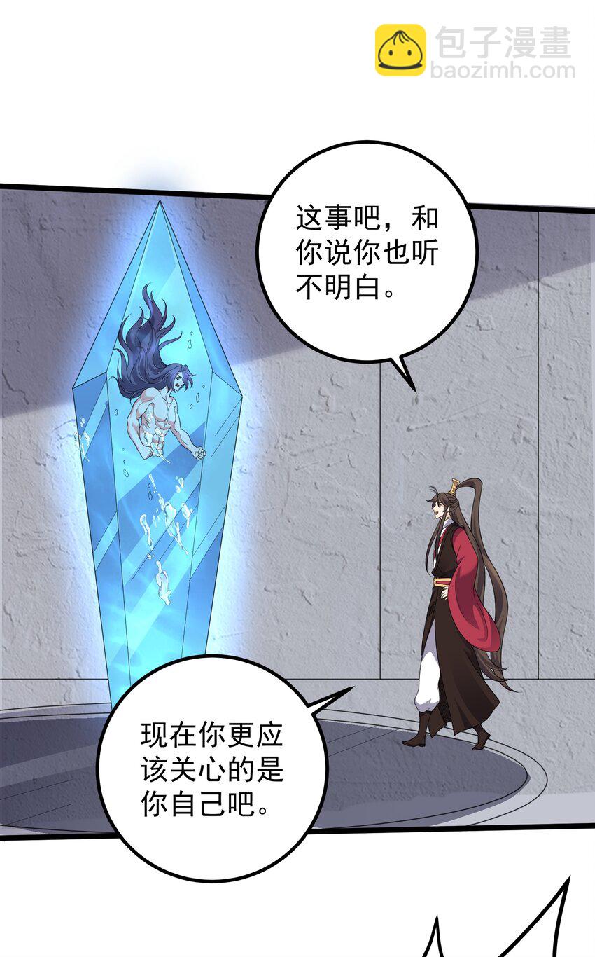 179 拜拜了您嘞4