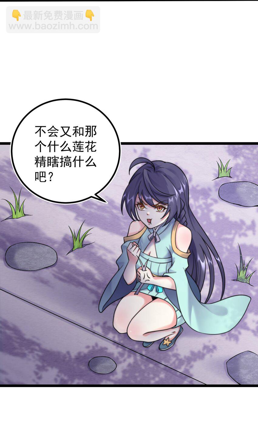 179 拜拜了您嘞41