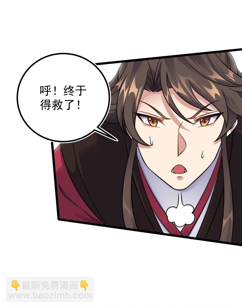 179 拜拜了您嘞44