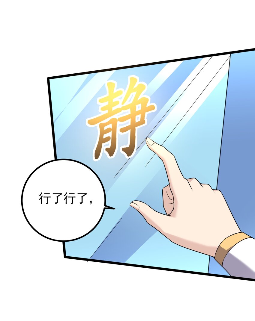179 拜拜了您嘞7