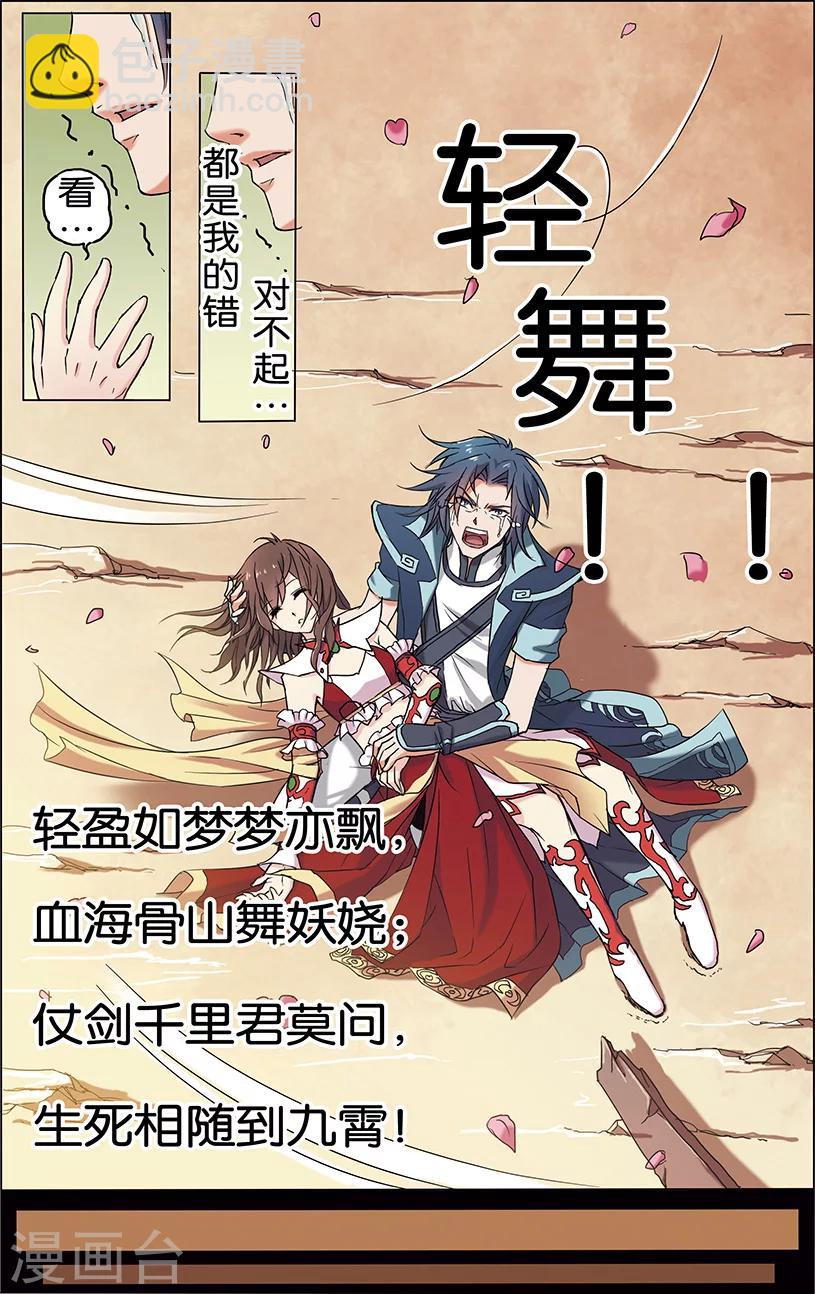 第1话 谁抢劫了谁11