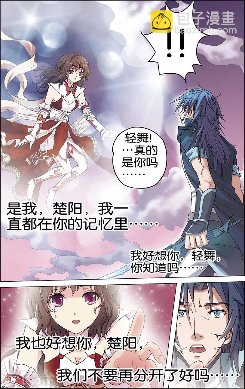 第1话 谁抢劫了谁13