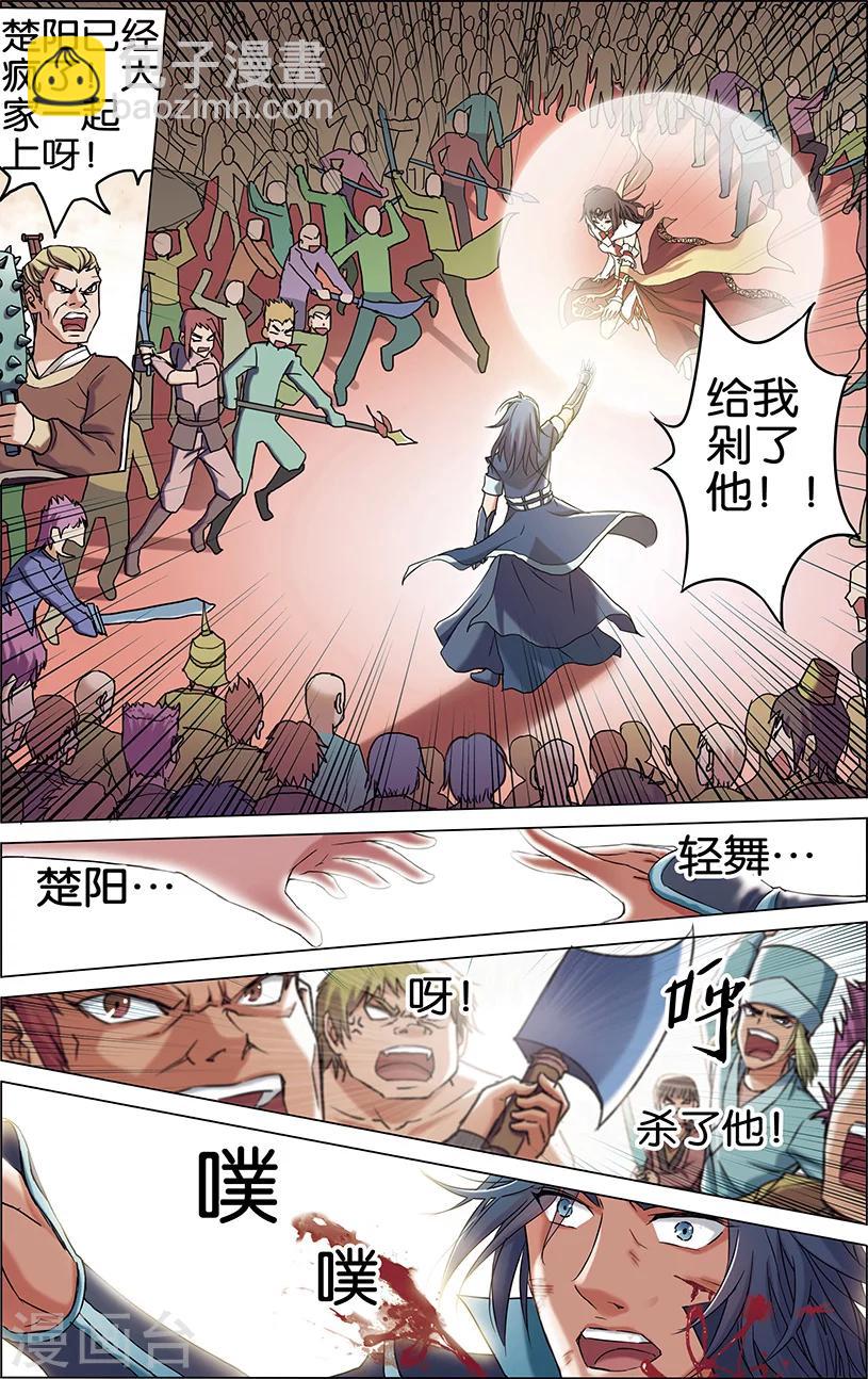第1话 谁抢劫了谁14