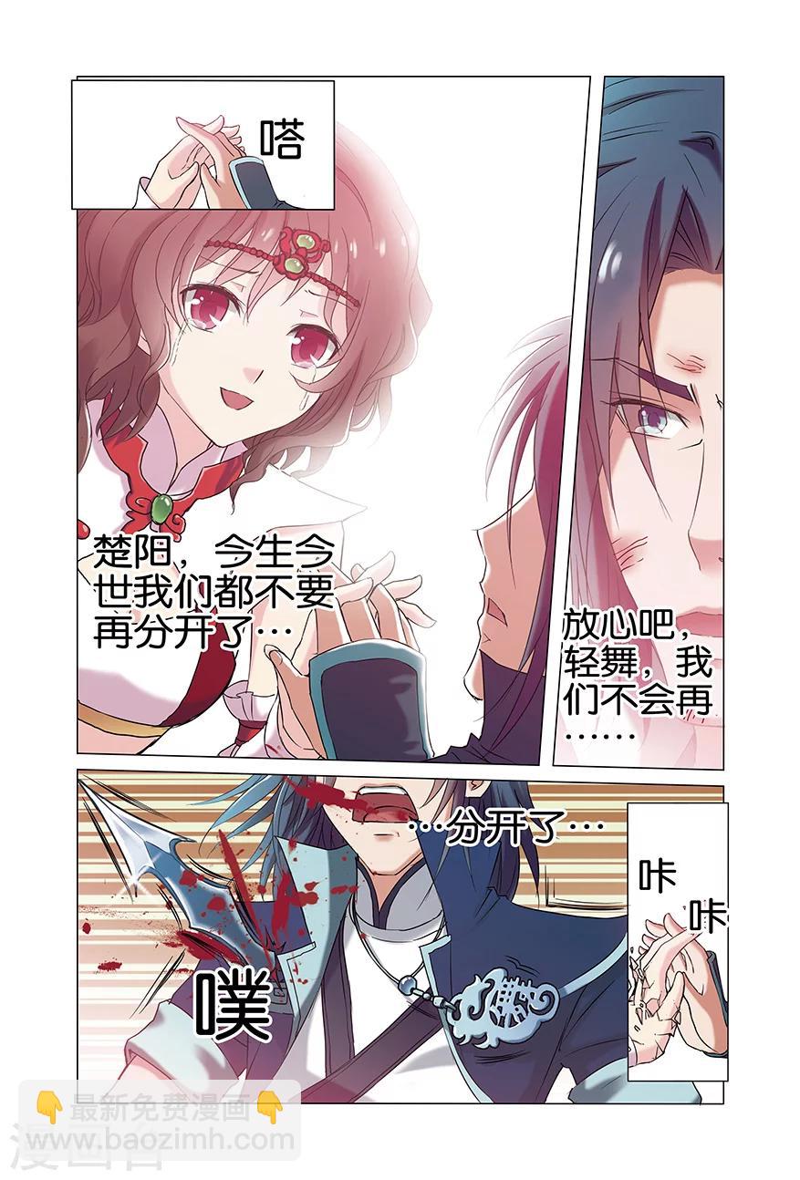 第1话 谁抢劫了谁15