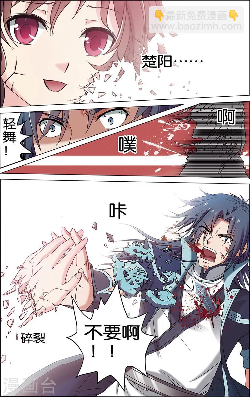 第1话 谁抢劫了谁16