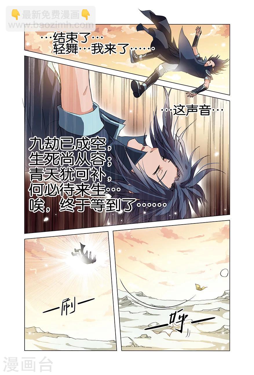 第1话 谁抢劫了谁22