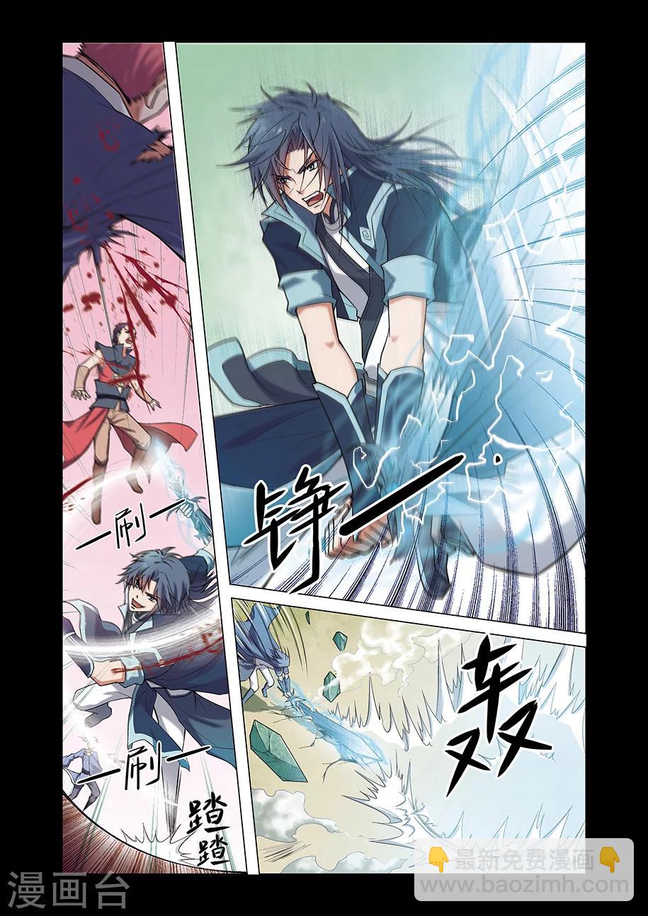 第1话 谁抢劫了谁4
