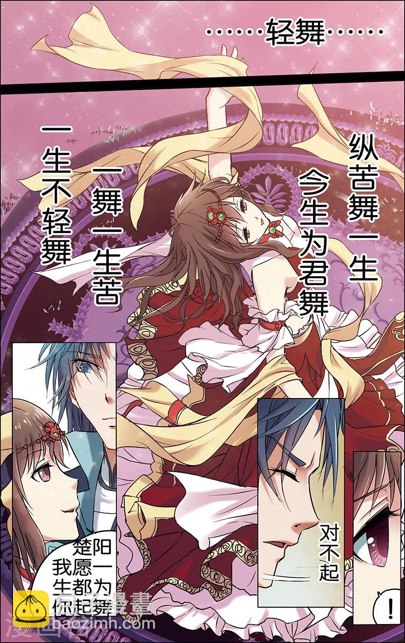 第1话 谁抢劫了谁8