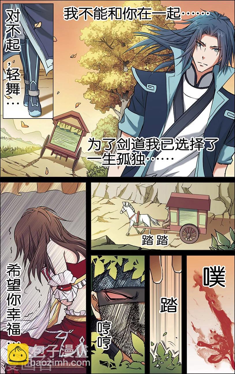第1话 谁抢劫了谁9