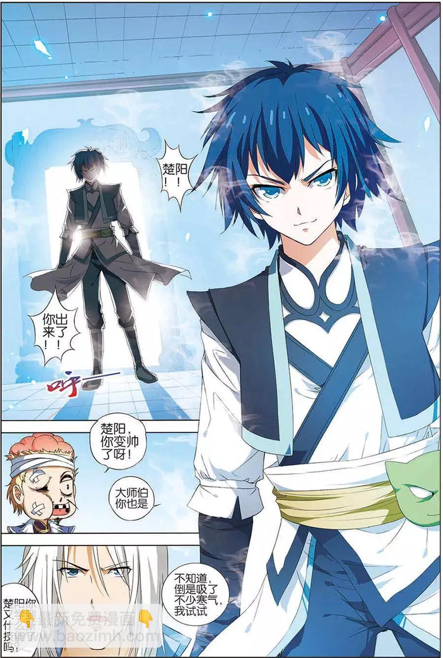 第8话 分别1