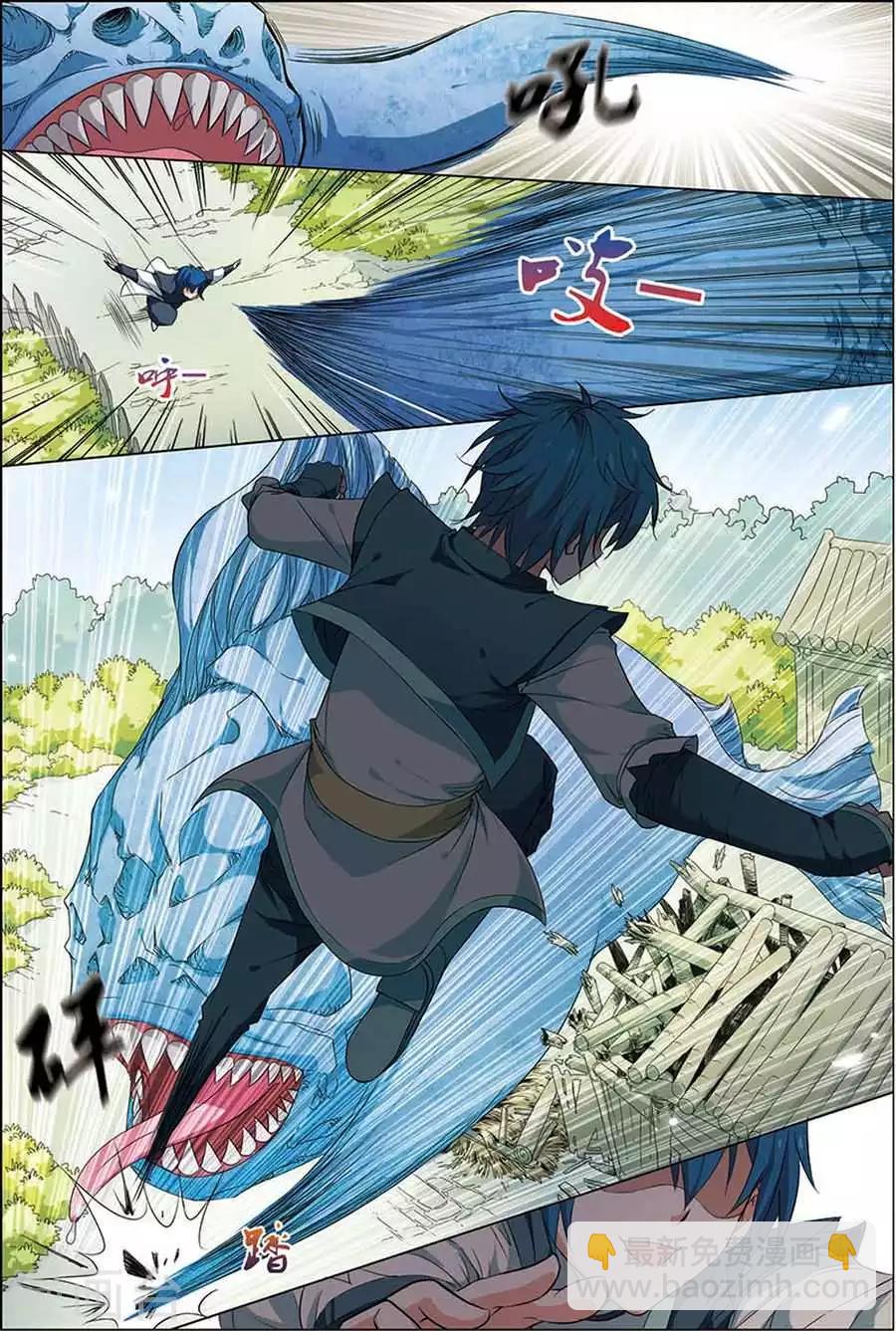 第8话 分别7