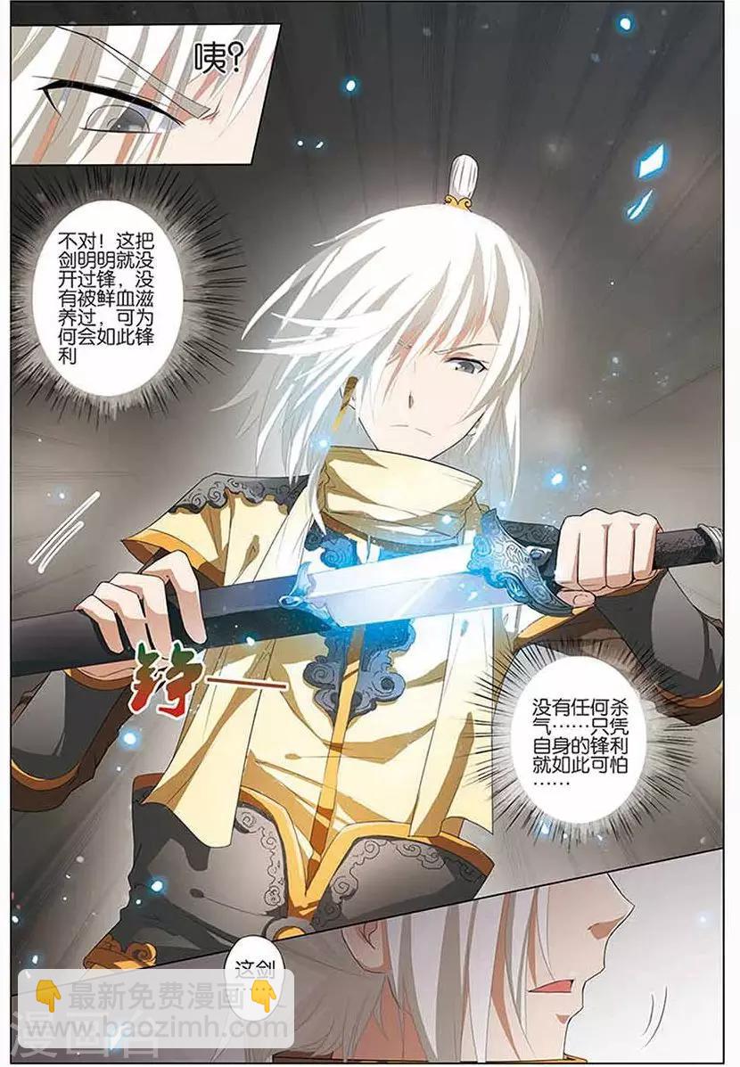 第12话 顾独行12