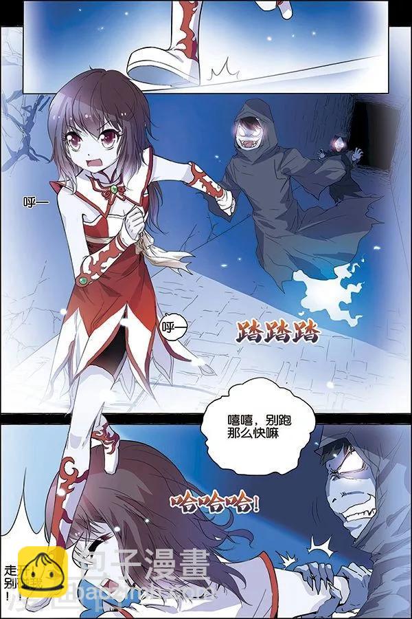 第19话 第五轻柔的信1