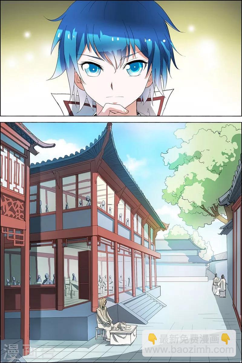 第19话 第五轻柔的信17
