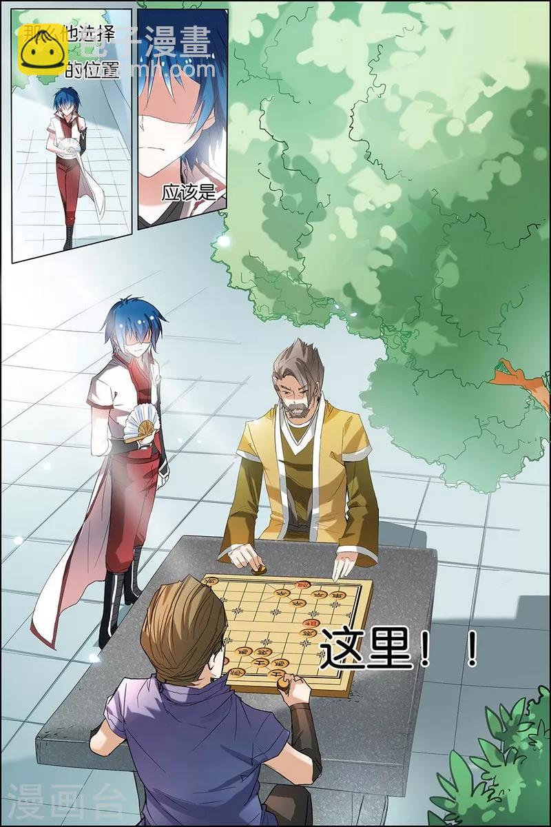 第19话 第五轻柔的信18