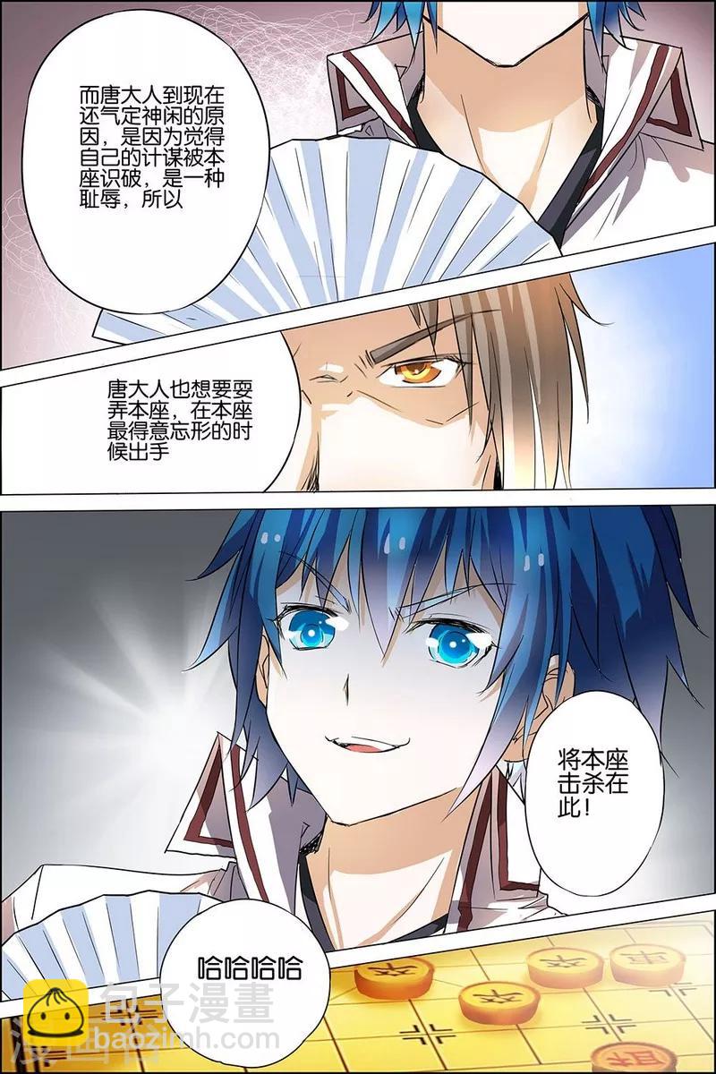 第19话 第五轻柔的信22
