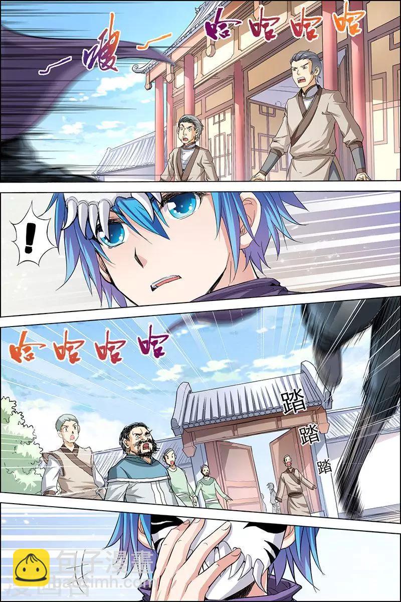 第29话 第五轻柔的推测30
