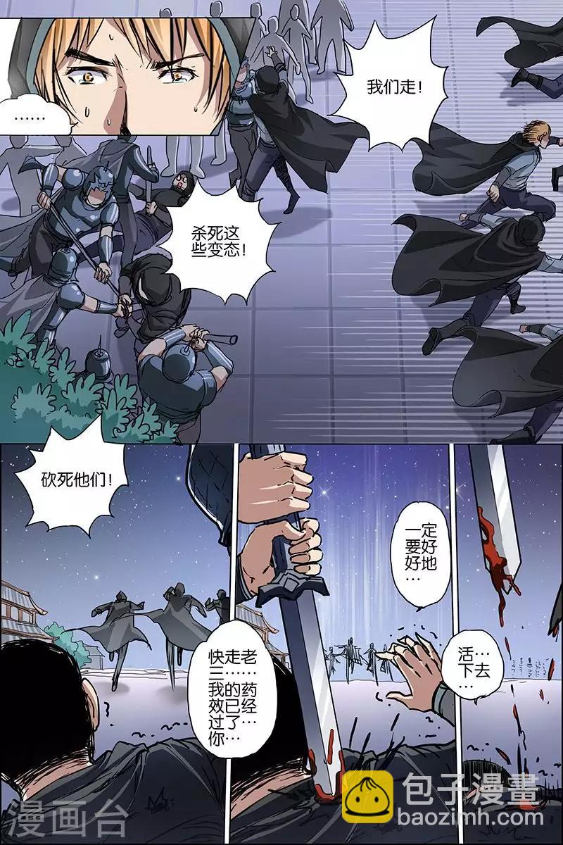 第36话 怎么会这样15