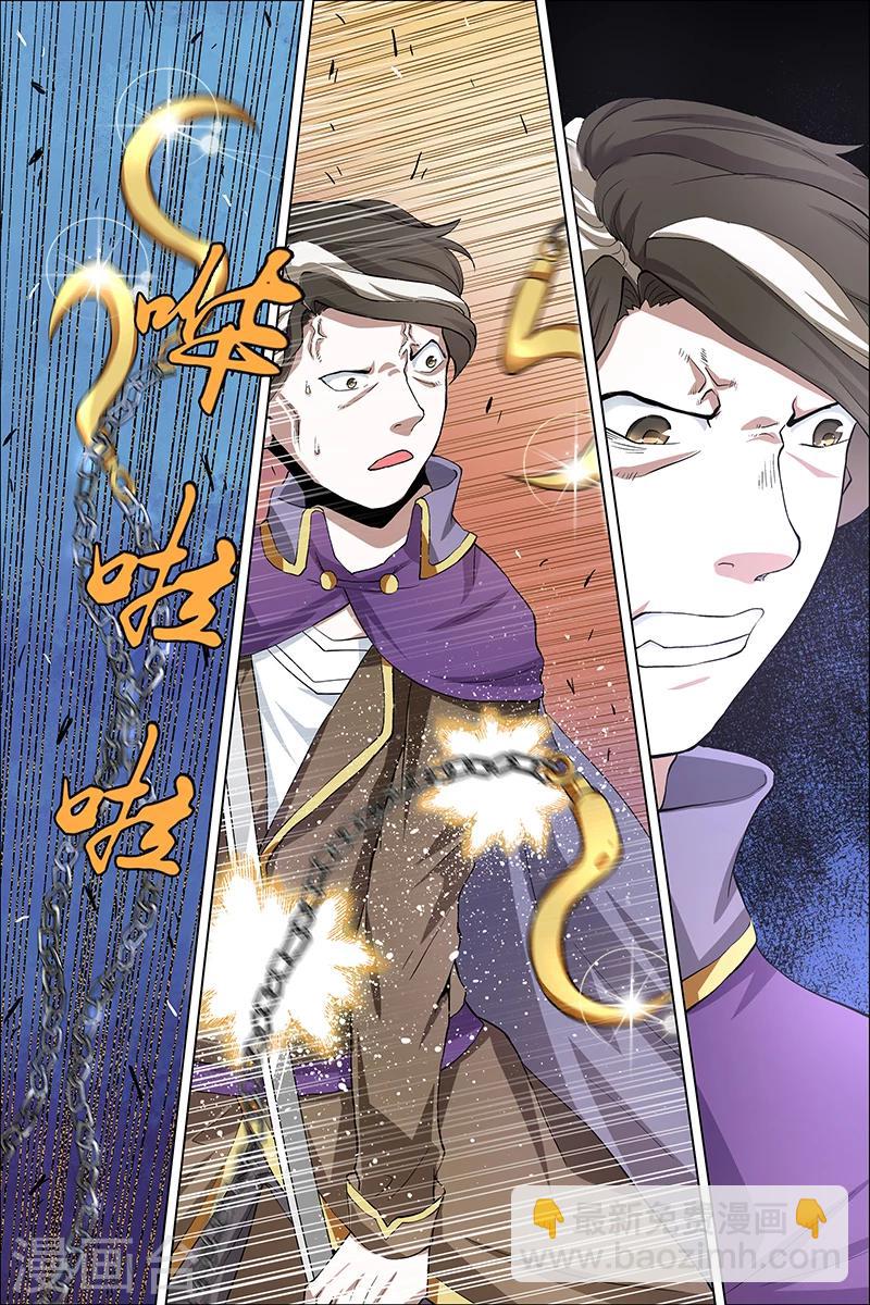 第38话 王座之战14