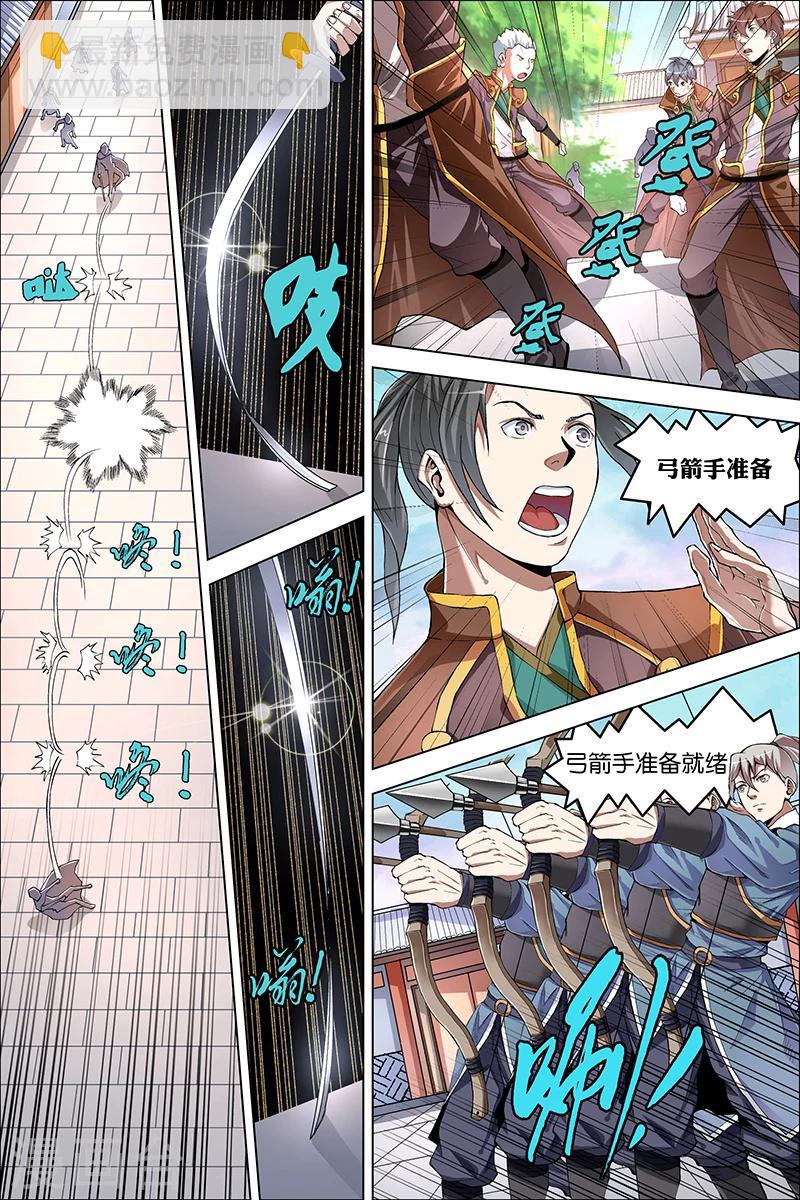 第38话 王座之战24