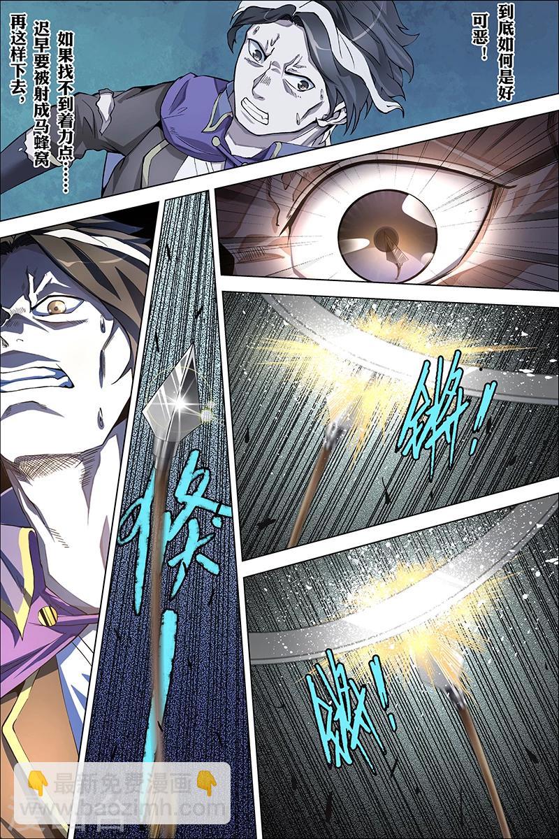 第38话 王座之战26