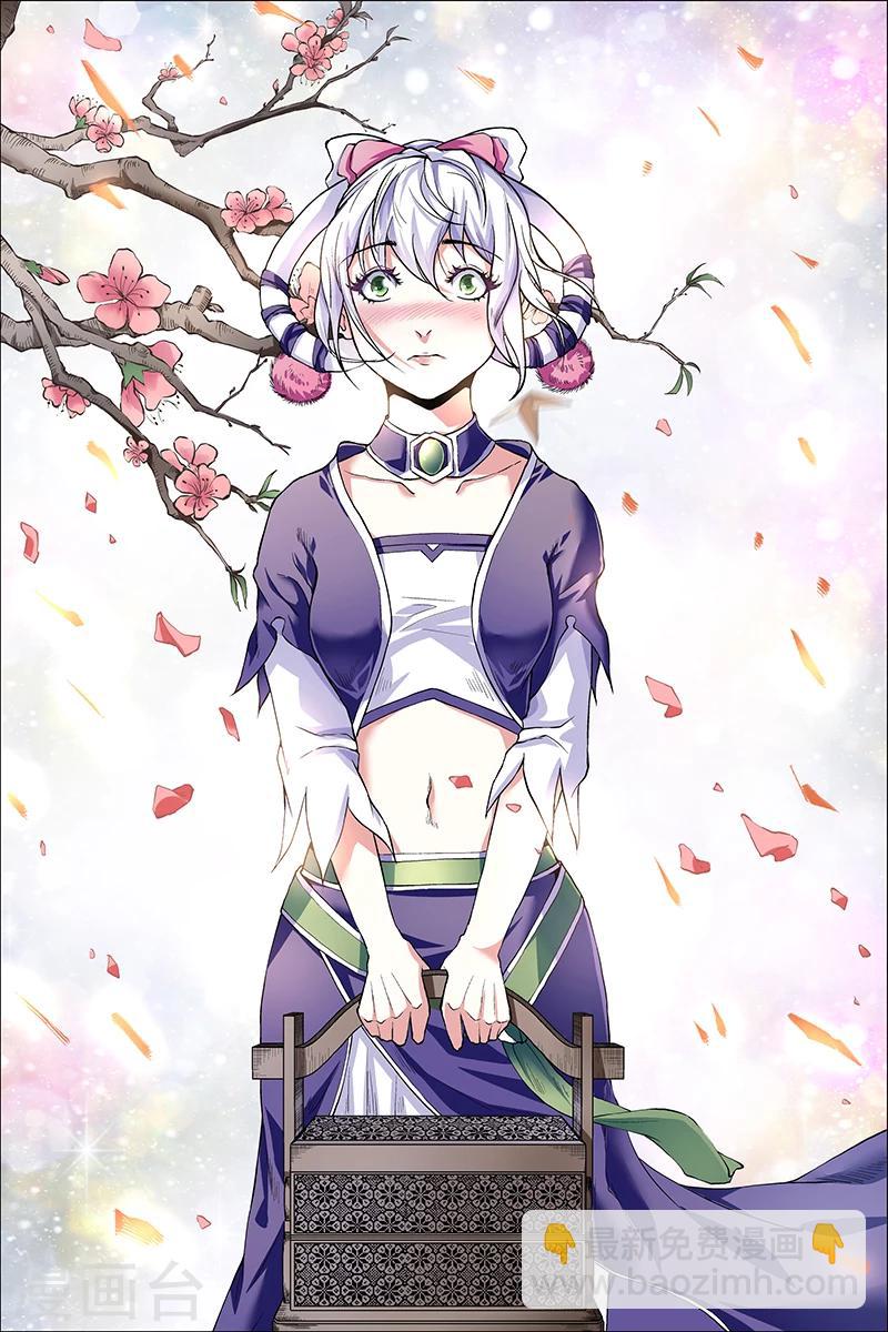 第39话 阎王的烦恼9