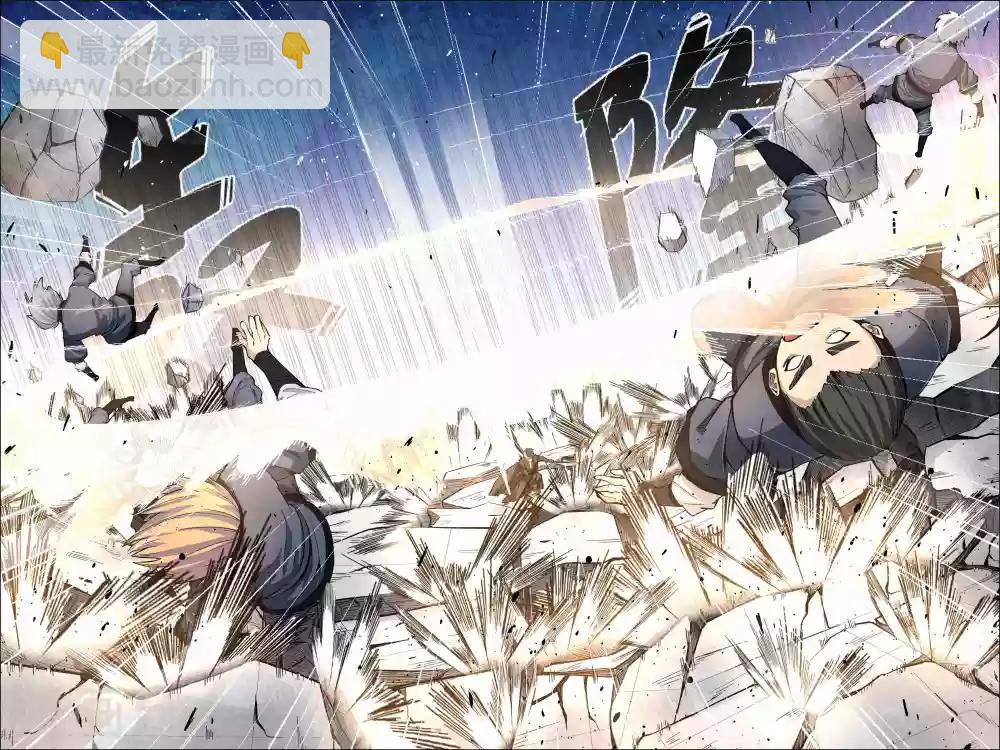 第45话1 围剿王座2