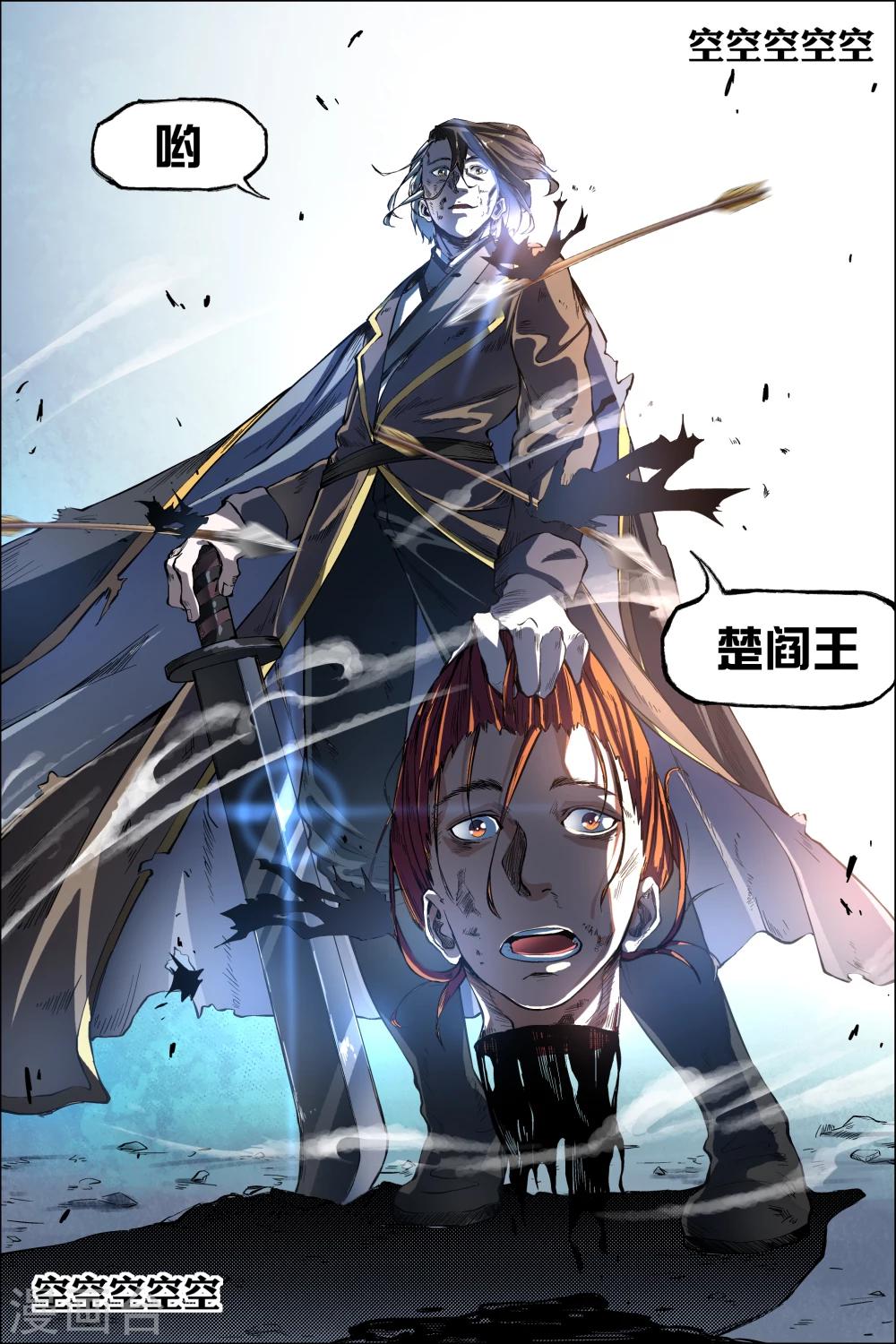第46话3 王座之战0