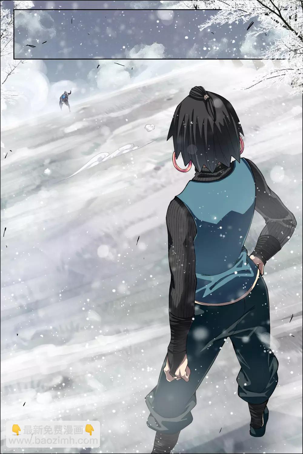第55话3 兄弟终成型3