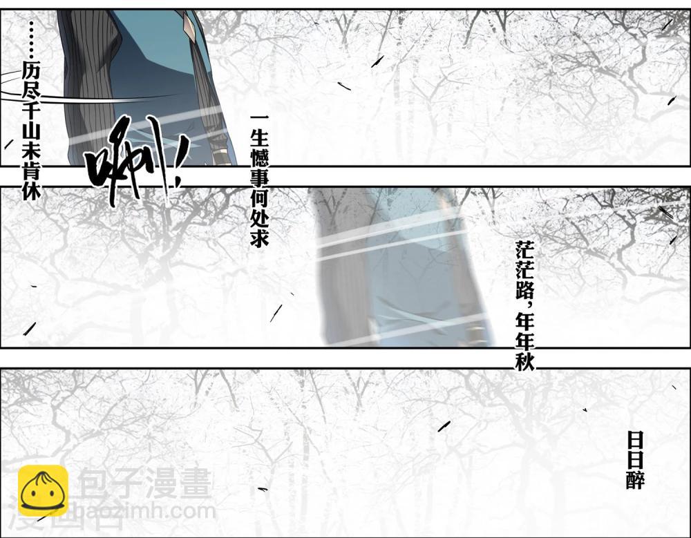 第56话3 对峙6